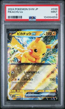 PSA 9 MINT Japanese Pokemon 2024 PIKACHU EX 038/175 Generations SVM - Image 1