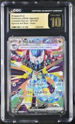 Dragapult ex SAR CGC 10 Pristine Pokemon (2024) JPN Terastal Festival #221/187 - Image 1