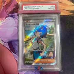 PSA10 Lana's Assistance SR 088/066 sv5a Crimson Haze MINT Pokemon Card Japanese - Image 1