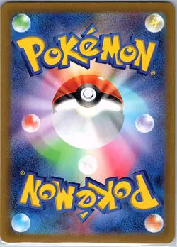 Misty's Lapras 072/063 Japanese SV9a: Heat Wave Arena - Pokemon Card - NM - Image 2