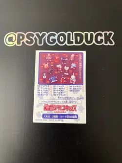 Steelix Pokemon Kids Mini Card No. 181 Bandai Vintage 1997 Nintendo Japanese - Image 2