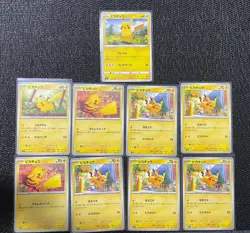 Lot of 9 Pikachu Pokemon Cards Japanese Japan Pokemon Card Collection - Image 1