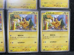 Lot of 9 Pikachu Pokemon Cards Japanese Japan Pokemon Card Collection - Image 2