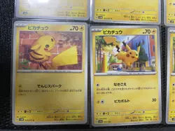 Lot of 9 Pikachu Pokemon Cards Japanese Japan Pokemon Card Collection - Image 3