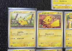 Lot of 9 Pikachu Pokemon Cards Japanese Japan Pokemon Card Collection - Image 4