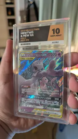 Mewtwo & Mew GX 029/094 - sm11 Miracle Twin - Pokemon Card - ACE 10 Gem Mint 💎 - Image 1