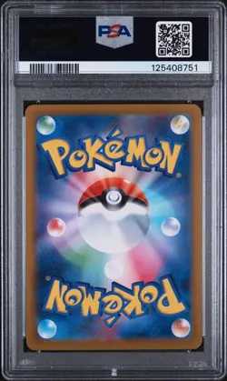 PSA 10 Victini 097/086 Black Bolt sv11B GEM MINT Japanese Pokemon Card - Image 2