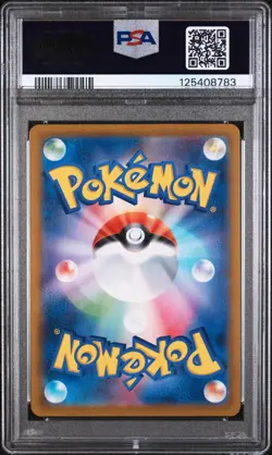 PSA 9 Charizard 017/184 Vmax Climax MINT Japanese Pokemon Card - Image 2