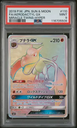 PSA 9 Aerodactyl Gx 110/094 sm11 Miracle Twins MINT Japanese Pokemon Card - Image 1