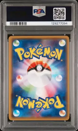 2015 POKEMON JPN XY BANDIT RING 1ST ED #094 FULL ART/PRIMAL GROUDON EX PSA 10 - Image 2