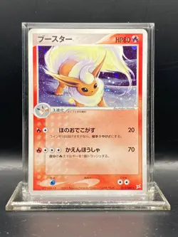 Pokemon Japanese Flareon Rare Holo Magma vs Aqua 015/080 MP - Image 1