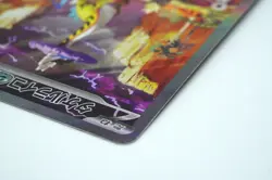 Raging Bolt ex SAR 095/071 SV5K Pokemon Card Wild Force Japanese HOLO NM - Image 3