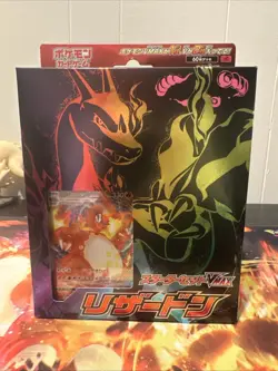 Pokemon TCG Sword & Shield VMAX Charizard Japanese Starter Deck Set Sealed! - Image 1