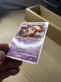 DUSKULL [GLOSSY] - 039/092 - STORMFRONT 2008 SHINY JAPANESE DP HOLO - HP [A] - Image 2