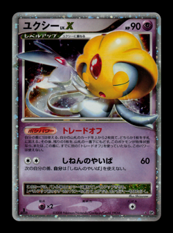 LP - Pokemon Japanese Cry from the Mysterious DP5 Uxie LV.X Holo 1ST ED - Image 1