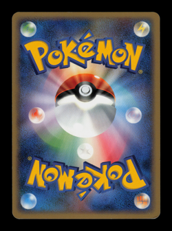 LP - Pokemon Japanese Cry from the Mysterious DP5 Uxie LV.X Holo 1ST ED - Image 2