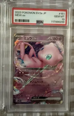2023 POKEMON JAPANESE SV2a-POKEMON 151 #151 MEW ex PSA 10 - Image 1