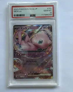 2023 POKEMON JAPANESE SV2a-POKEMON 151 #151 MEW ex PSA 10 - Image 2
