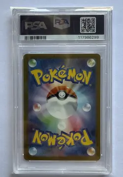 2023 POKEMON JAPANESE SV2a-POKEMON 151 #151 MEW ex PSA 10 - Image 3