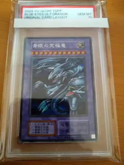Yu-Gi-Oh Blue-Eyes Ultimate Dragon Secret Reprint TDPP PSA10 Japanese - Image 1