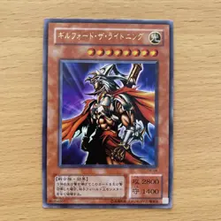 Yu-Gi-Oh Guilford the Lightning Promo Ultra Rare G6-04 Japanese - Image 1