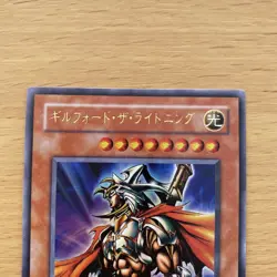 Yu-Gi-Oh Guilford the Lightning Promo Ultra Rare G6-04 Japanese - Image 2
