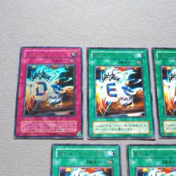 Yu-Gi-Oh Destiny Board DEATH LN-37 LN-38, 39, 40, 41 Parallel EX Japanese k199 - Image 2
