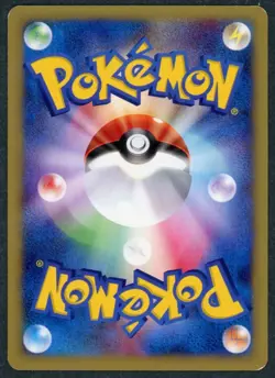 2001 Pokemon VS Japanese Whitney's Miltank 019/141 1st Edition Heavily Played - Image 2