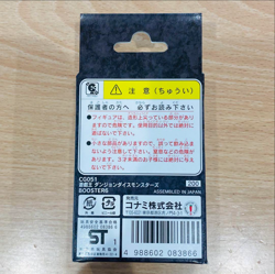 Yu-Gi-Oh Dungeon Dice Monsters Booster 6 With Tape Unopened figure card new - Image 2