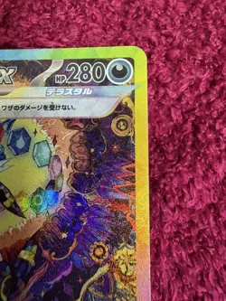 Pokemon Card Umbreon ex SAR 217/187 sv8a Terastal Festival ex Japanese - Image 3
