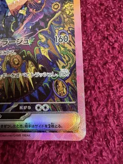 Pokemon Card Umbreon ex SAR 217/187 sv8a Terastal Festival ex Japanese - Image 4