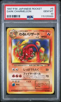 Pokemon Dark Charmeleon Japanese Team Rocket #005 PSA 10 Gem Mint - Image 1