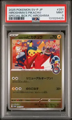 2025 POKEMON JPN SV-P PROMO #261 HIROSHIMA'S PIKACHU PSA 9 - Image 1