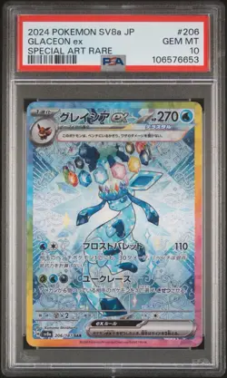 PSA 10 Glaceon Ex Terastal Festival 206/187 SAR sv8a Japanese Pokemon - Image 1