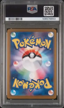 PSA 10 Glaceon Ex Terastal Festival 206/187 SAR sv8a Japanese Pokemon - Image 2