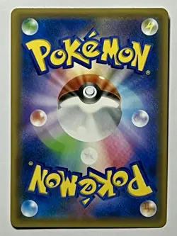 Latias & Latios GX 060/095 (NM) RR Sun & Moon: Tag Bolt 2018 Japanese Pokemon - Image 2