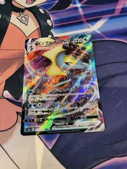 Pokemon 023/070 RRR Inteleon Vmax Sword & Shield Japanese s1a D Mint - Image 1