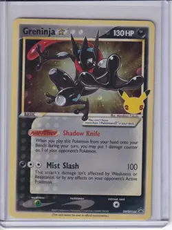 GRENINJA Star - Pokemon: Celebrations - Sword & Shield Promo SWSH144 - NM - Image 1