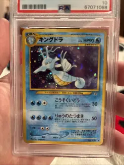 2000 Pokemon Japanese Neo Kingdra #230 Holo PSA 10 SWIRL - Image 2