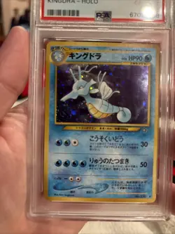 2000 Pokemon Japanese Neo Kingdra #230 Holo PSA 10 SWIRL - Image 4