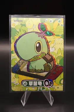 Pokemon Turtwig QR - Eif Origins Collectors 2.0 PM-QR No.010 - Image 1