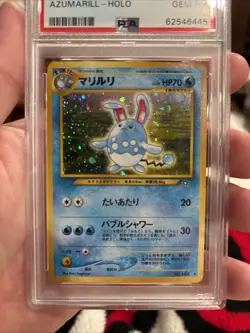 2000 Pokemon Japanese Neo Azumarill #184 Holo PSA 10 SWIRL - Image 2