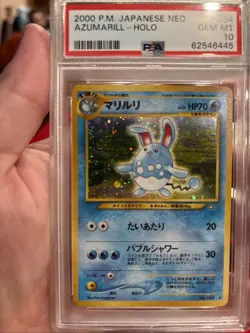 2000 Pokemon Japanese Neo Azumarill #184 Holo PSA 10 SWIRL - Image 3
