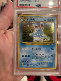 2000 Pokemon Japanese Neo Azumarill #184 Holo PSA 10 SWIRL - Image 4