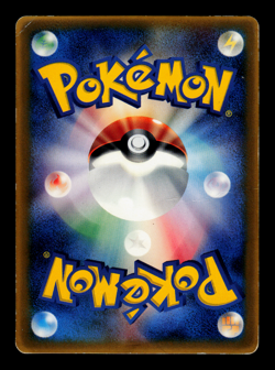 HP - Pokemon Japanese McDonald's Rota's Mime Jr. 086/PCG-P Promo - Image 2