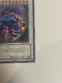 DT01-JP032 - Yugioh - Japanese - Mist Wurm - Ultra rare - Image 3