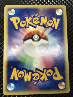 LP+ Whitney's Furret 018/141 VS Series 2001 Pokemon Card Japanese #5277 - Image 3