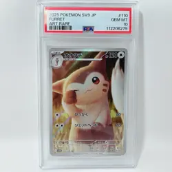 POKEMON CARD FURRET JAPAN SV9-BATTLE PARTNERS ART RARE #110 PSA 10 2025 - Image 2