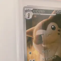 POKEMON CARD FURRET JAPAN SV9-BATTLE PARTNERS ART RARE #110 PSA 10 2025 - Image 4