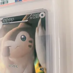 POKEMON CARD FURRET JAPAN SV9-BATTLE PARTNERS ART RARE #110 PSA 10 2025 - Image 5